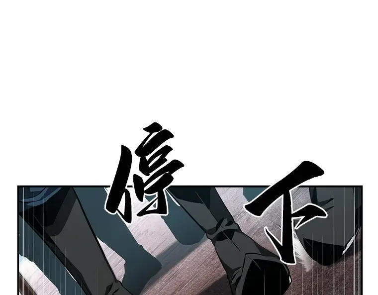 058 王的战争（2） 第85页
