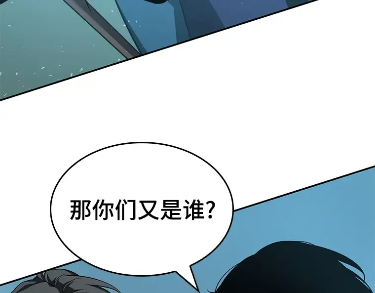 058 王的战争（2） 第94页