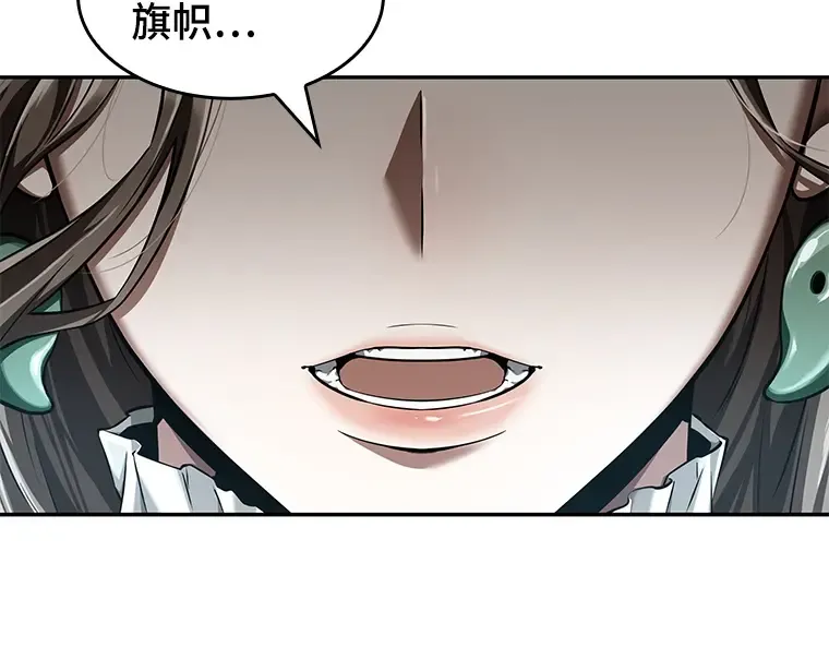 058 王的战争（2） 第98页