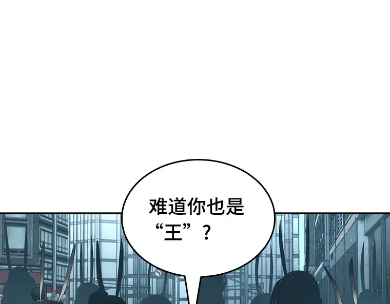 058 王的战争（2） 第99页