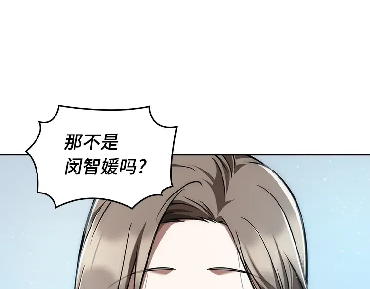 058 王的战争（2） 第103页