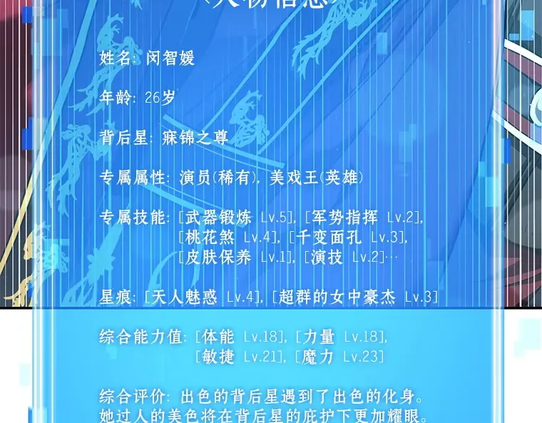 058 王的战争（2） 第115页