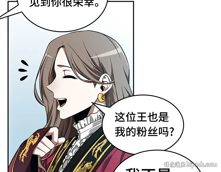 058 王的战争（2） 第120页