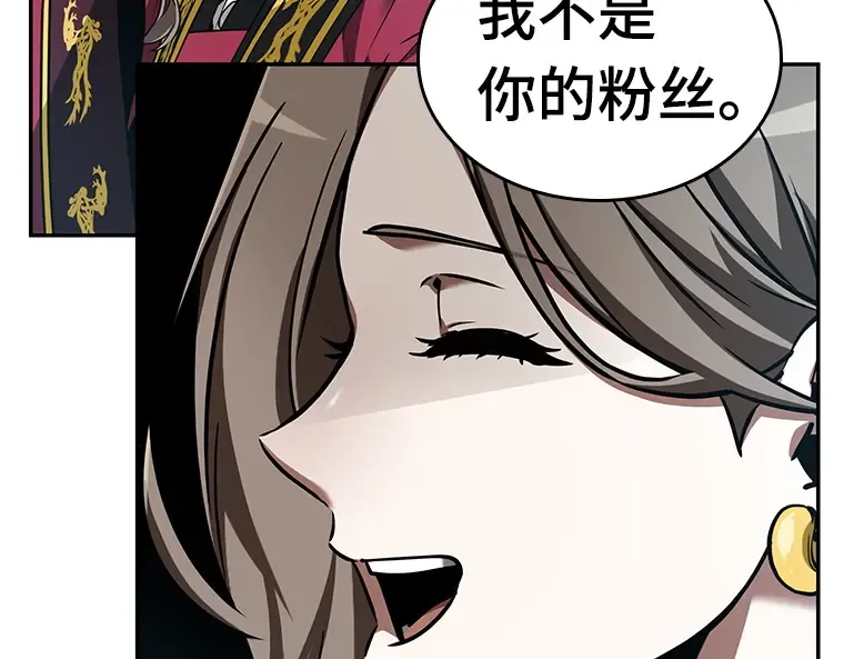 058 王的战争（2） 第121页
