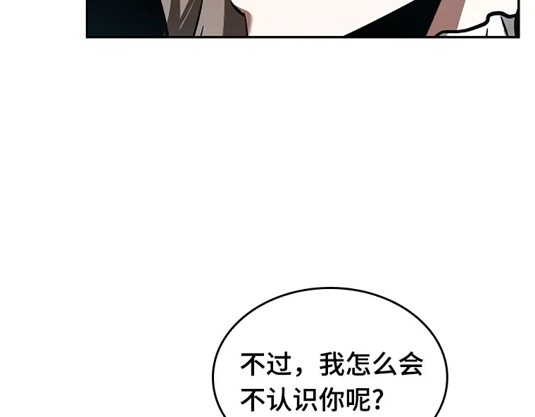 058 王的战争（2） 第122页