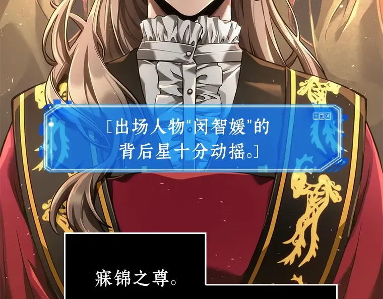 058 王的战争（2） 第127页