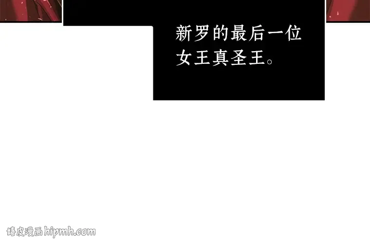 058 王的战争（2） 第128页