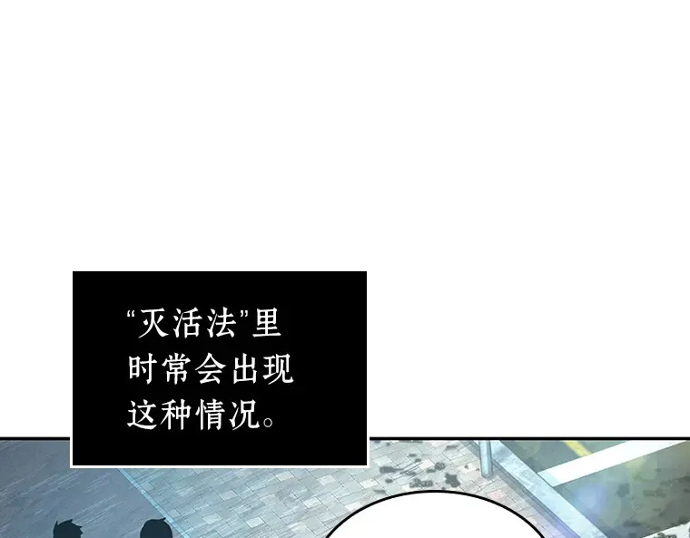 058 王的战争（2） 第129页