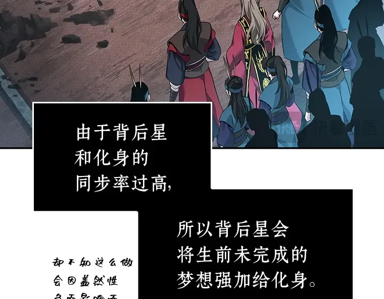 058 王的战争（2） 第131页