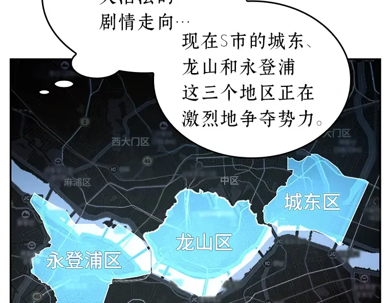 058 王的战争（2） 第133页