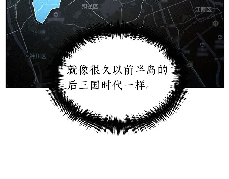 058 王的战争（2） 第134页