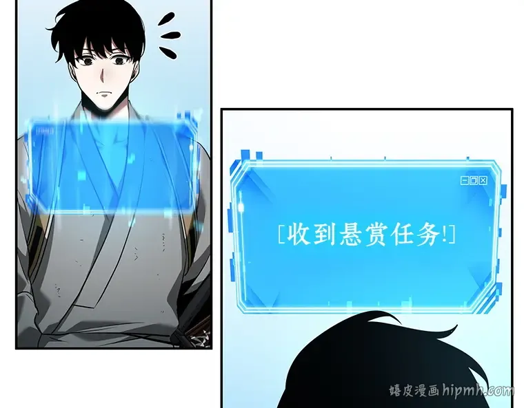 058 王的战争（2） 第136页