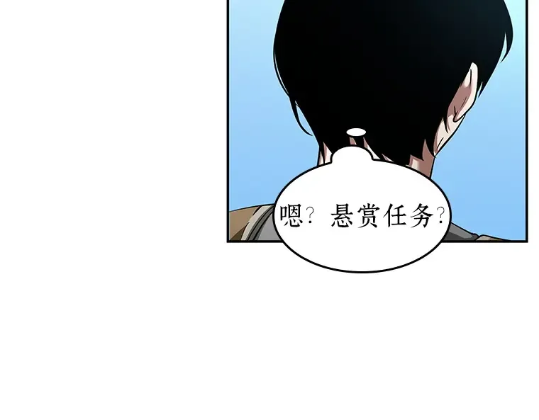 058 王的战争（2） 第137页