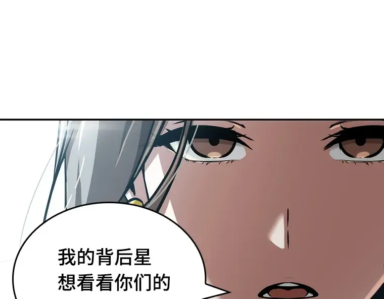 058 王的战争（2） 第138页