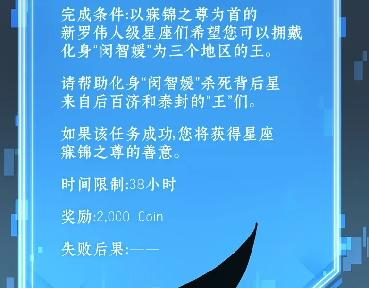 058 王的战争（2） 第141页