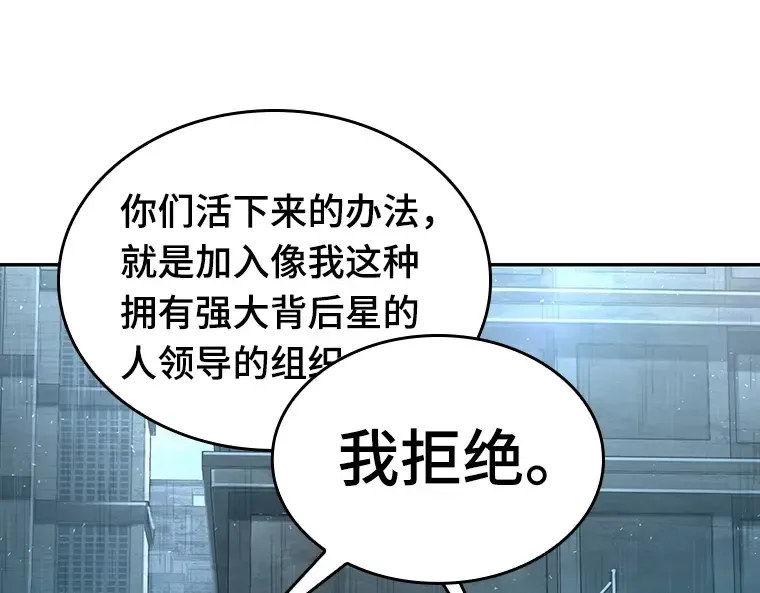 058 王的战争（2） 第148页