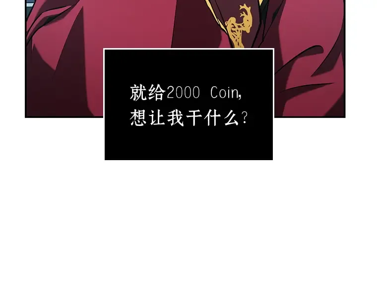 058 王的战争（2） 第153页
