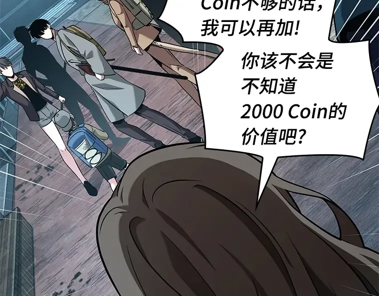 058 王的战争（2） 第155页