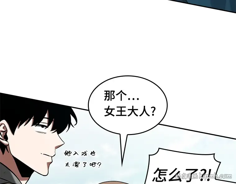 058 王的战争（2） 第160页