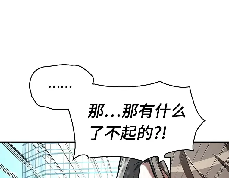 058 王的战争（2） 第169页