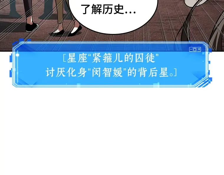 058 王的战争（2） 第171页