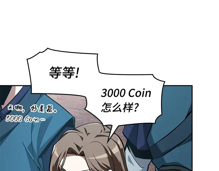 058 王的战争（2） 第172页