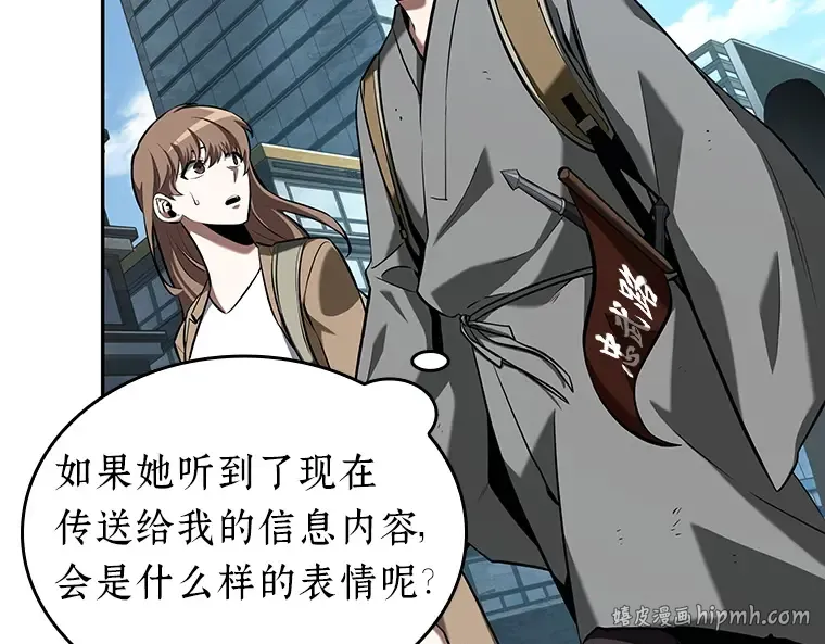 058 王的战争（2） 第176页