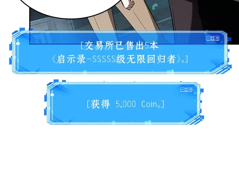 058 王的战争（2） 第177页