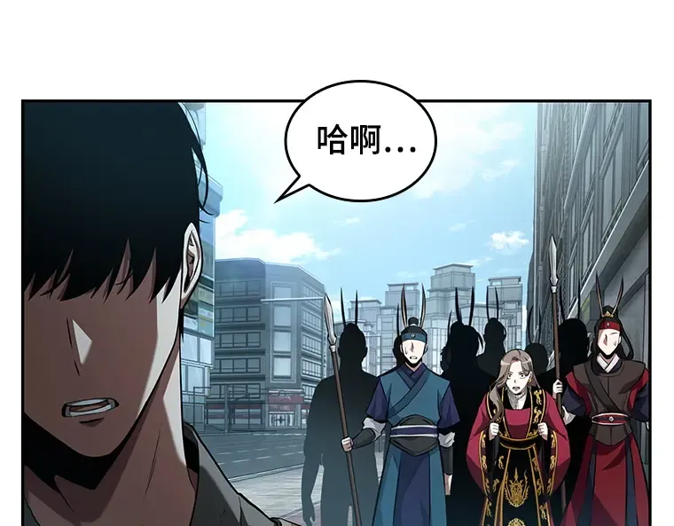 058 王的战争（2） 第181页