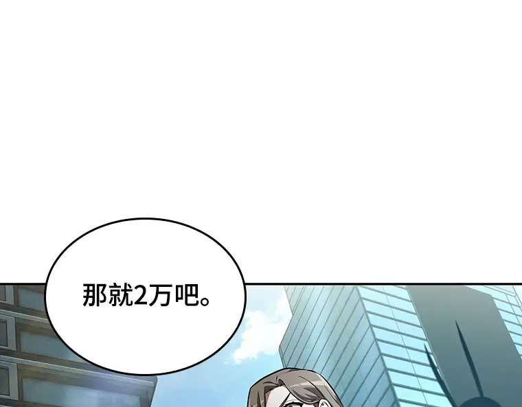 058 王的战争（2） 第188页