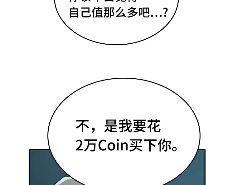 058 王的战争（2） 第190页