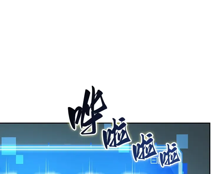 058 王的战争（2） 第198页