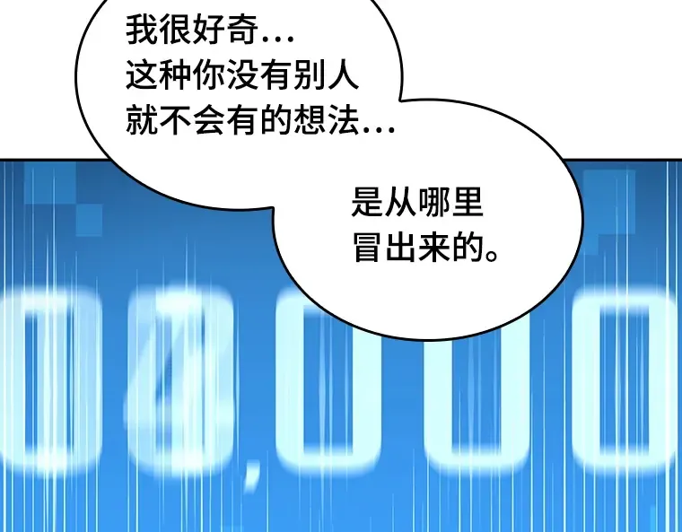 058 王的战争（2） 第203页