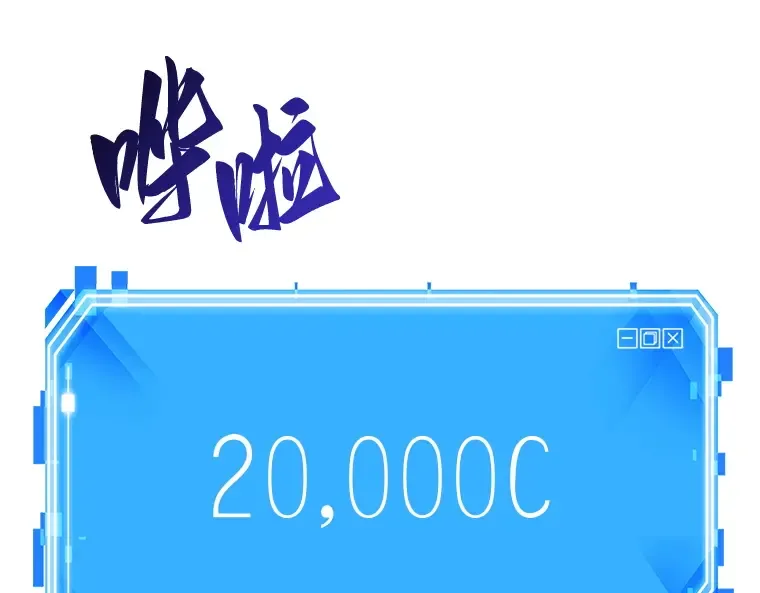 058 王的战争（2） 第205页