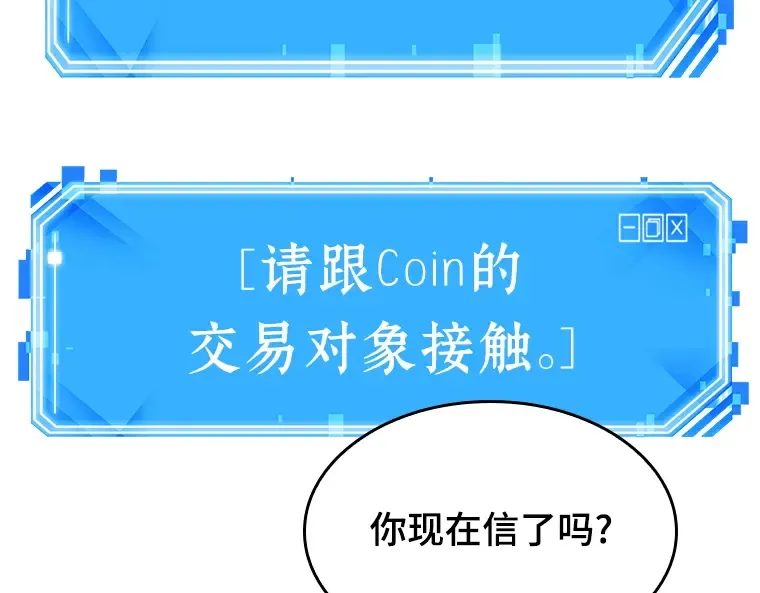 058 王的战争（2） 第206页