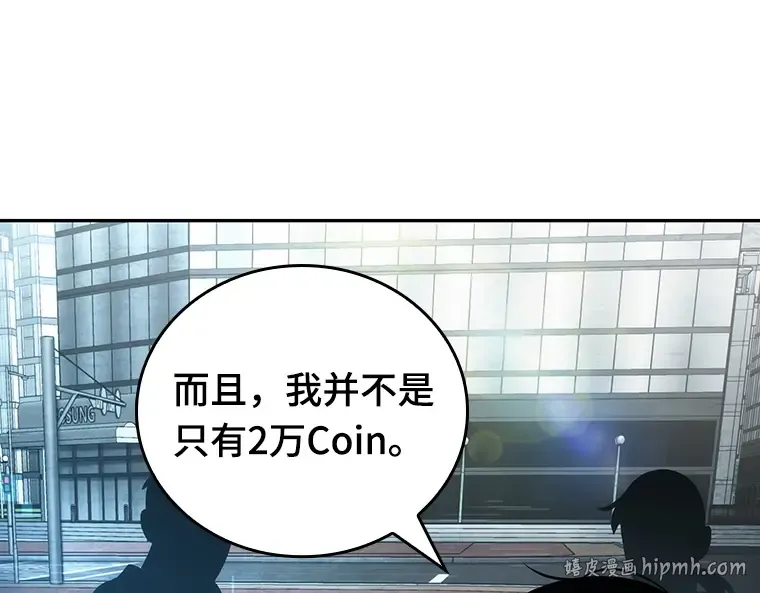 058 王的战争（2） 第208页