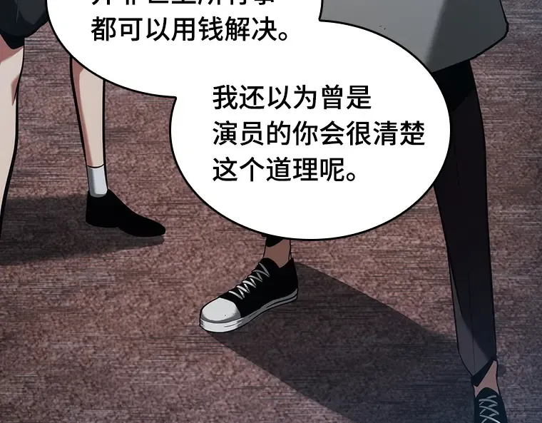 058 王的战争（2） 第211页
