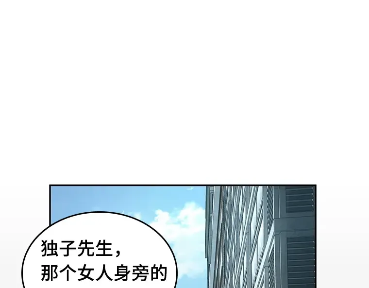 058 王的战争（2） 第215页