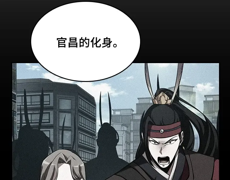 058 王的战争（2） 第218页