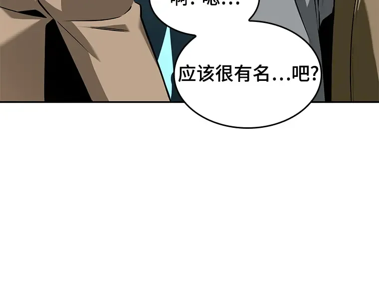 058 王的战争（2） 第223页