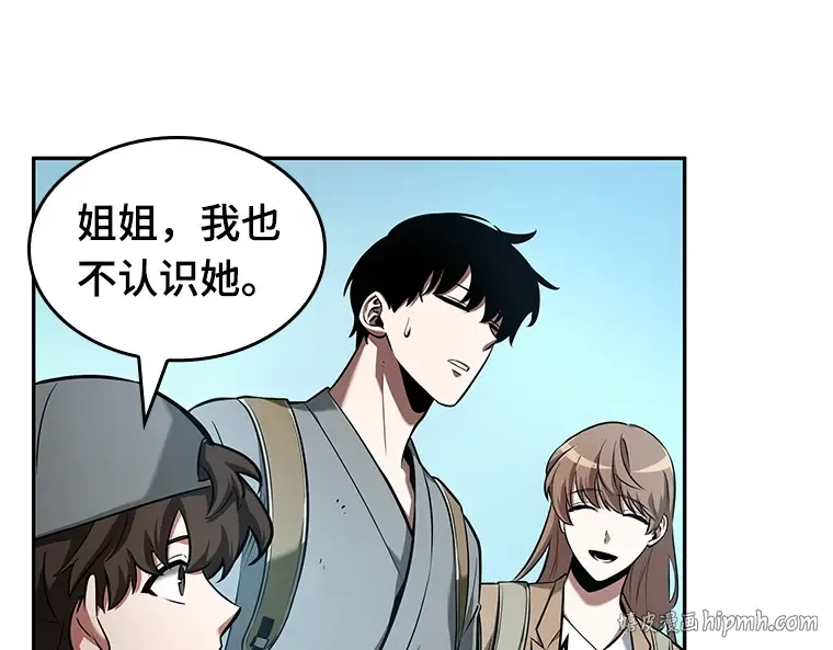 058 王的战争（2） 第224页