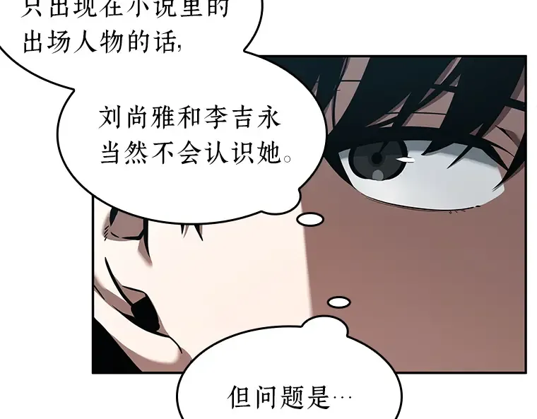 058 王的战争（2） 第226页