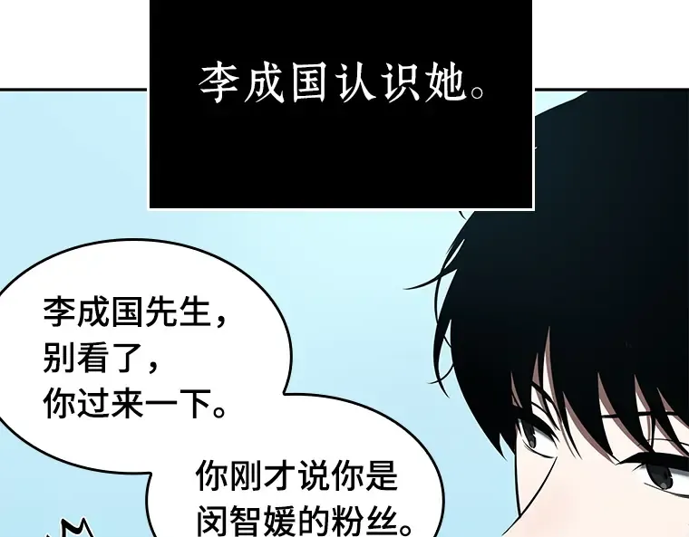 058 王的战争（2） 第228页