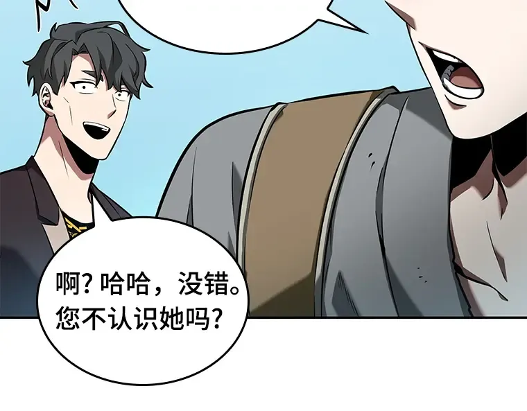 058 王的战争（2） 第229页