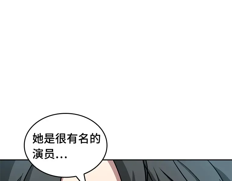 058 王的战争（2） 第230页