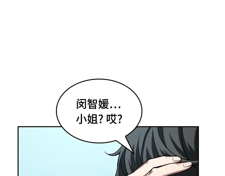 058 王的战争（2） 第233页