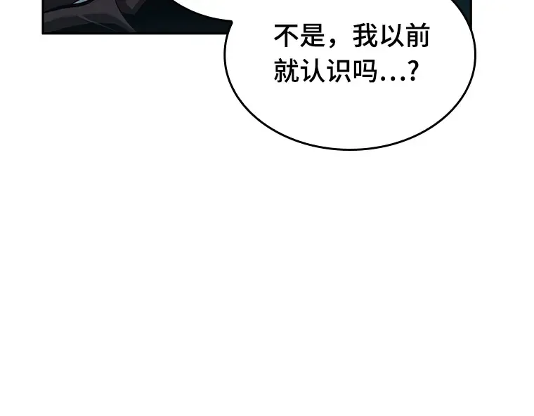 058 王的战争（2） 第235页