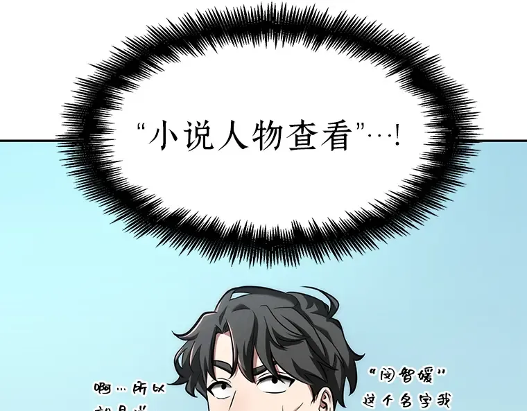 058 王的战争（2） 第236页