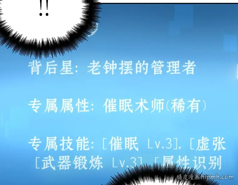 058 王的战争（2） 第240页