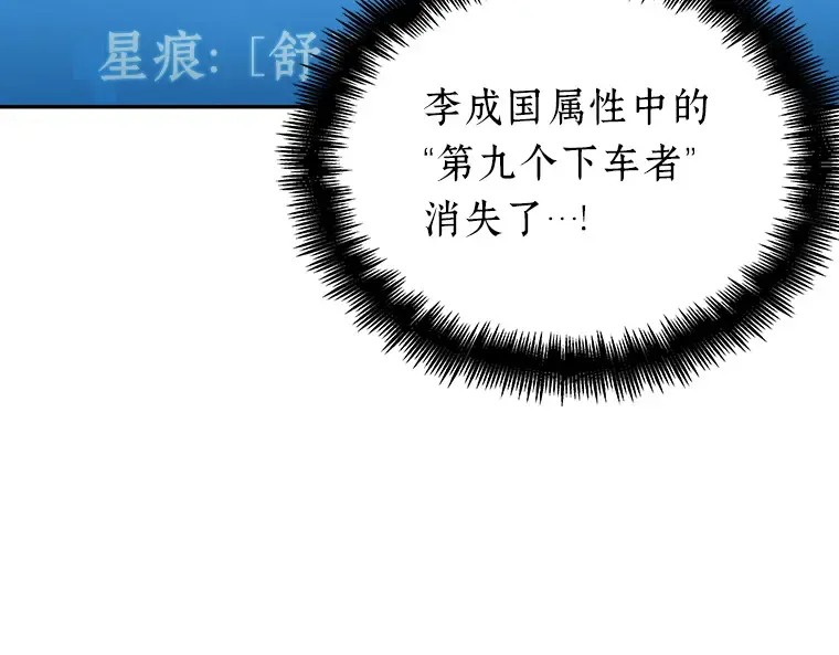 058 王的战争（2） 第241页